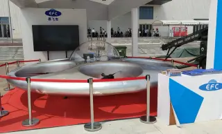 SMD Shenzhen Smart Drone UAV (EFC) iUFO · 来源页主图
