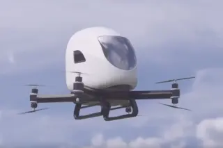 NAATS Aviation NAV Copter 254 · 来源页主图