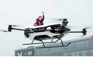 XPeng AeroHT Voyager X1 · 来源页主图