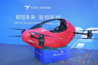 Guangdong Yufei Aviation Investment Yutu A100 · 来源页主图