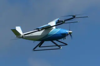 Aergility Atlis Gen 2 · 来源页主图